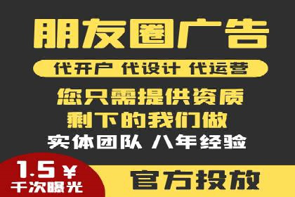 推广开户费用案例分析报告